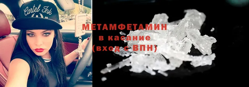 mega ССЫЛКА  сайты даркнета как зайти  МЕТАМФЕТАМИН витя  Апатиты 